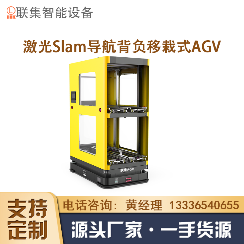 agv小车配置指哪些